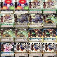 陰陽大戦記 陰陽闘神符 カード まとめ 字レア レア 激レア i976 sn4 0723 サムネイル 2