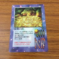 カード トレカ まとめ 大貝獣物語 ミラクル オブ ザ ゾーン moz 魚の精霊石 ジル 白魔術師 金貨の山 金の卵 3 サムネイル 7