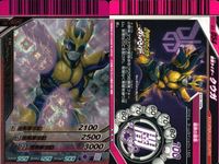 バトル ガンバライド カード まとめ 仮面ライダー アギト クウガ オーズ S1-027 S1-045 S1-054 S1 SR スーパーレア ★4 キラ サムネイル 2