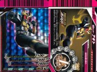 バトル ガンバライド カード まとめ 仮面ライダー アギト クウガ オーズ S1-027 S1-045 S1-054 S1 SR スーパーレア ★4 キラ サムネイル 4
