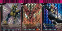 バトル ガンバライド カード まとめ 仮面ライダー アギト クウガ オーズ S1-027 S1-045 S1-054 S1 SR スーパーレア ★4 キラ