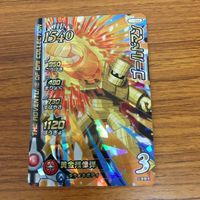 ドラゴンクエスト ダイの大冒険 カード まとめ レア 78 サムネイル 3