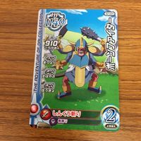 ドラゴンクエスト ダイの大冒険 カード まとめ レア 78 サムネイル 4