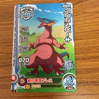 ドラゴンクエスト ダイの大冒険 カード まとめ レア 78 サムネイル 5