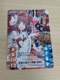 CHAOS カオス カード とらのあな『東方幻奏画報 弐 特装版』封入特典 TP-001P[PR]：永遠の巫女「博麗 霊夢」 サムネイル 1