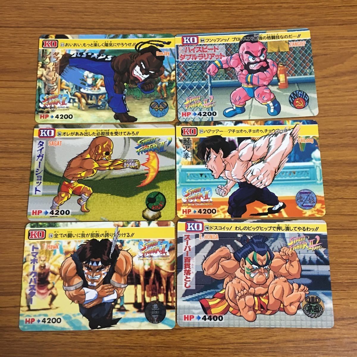 カード トレカ まとめ ストリートファイター ザンギエフ ディージェイ E 本田 飛龍 T ホーク サガット 12