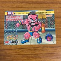 カード トレカ まとめ ストリートファイター ザンギエフ ディージェイ E 本田 飛龍 T ホーク サガット 12 サムネイル 9