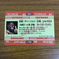 カード トレカ まとめ ストリートファイター ザンギエフ ディージェイ E 本田 飛龍 T ホーク サガット 12 サムネイル 8