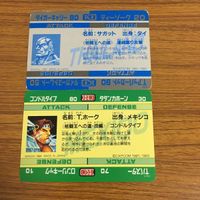 カード トレカ まとめ ストリートファイター ザンギエフ ディージェイ E 本田 飛龍 T ホーク サガット 12 サムネイル 4