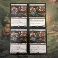 MTG マジックザギャザリング カード まとめ AER 不死の援護者、ヤヘンニ/Yahenni, Undying Partisan 4枚セット 67 サムネイル 1
