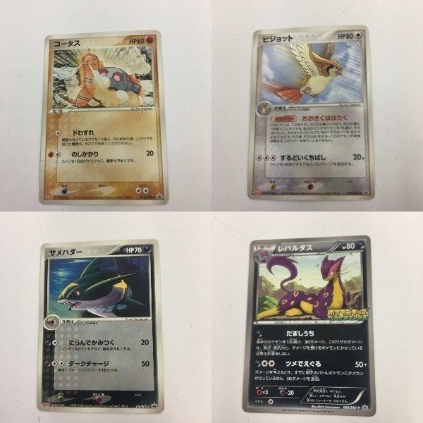 ポケモンカード 新裏面 プロモ メイジ レパルダス コータス ピジョット サメハダー 39 15 3 37