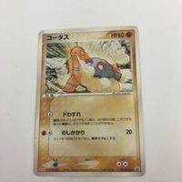 ポケモンカード 新裏面 プロモ メイジ レパルダス コータス ピジョット サメハダー 39 15 3 37 サムネイル 2