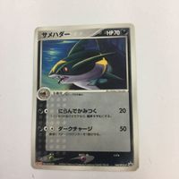 ポケモンカード 新裏面 プロモ メイジ レパルダス コータス ピジョット サメハダー 39 15 3 37 サムネイル 3