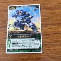 レンジャーズストライク カード まとめ テトラボーイ SP 文字レア サイレンダーロボモード 牙大王 文字レア 45 サムネイル 2