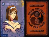 カード サクラ大戦 ドラマチック カードゲーム まとめ 神崎 すみれ キャラクター カード ドラマティック サムネイル 3