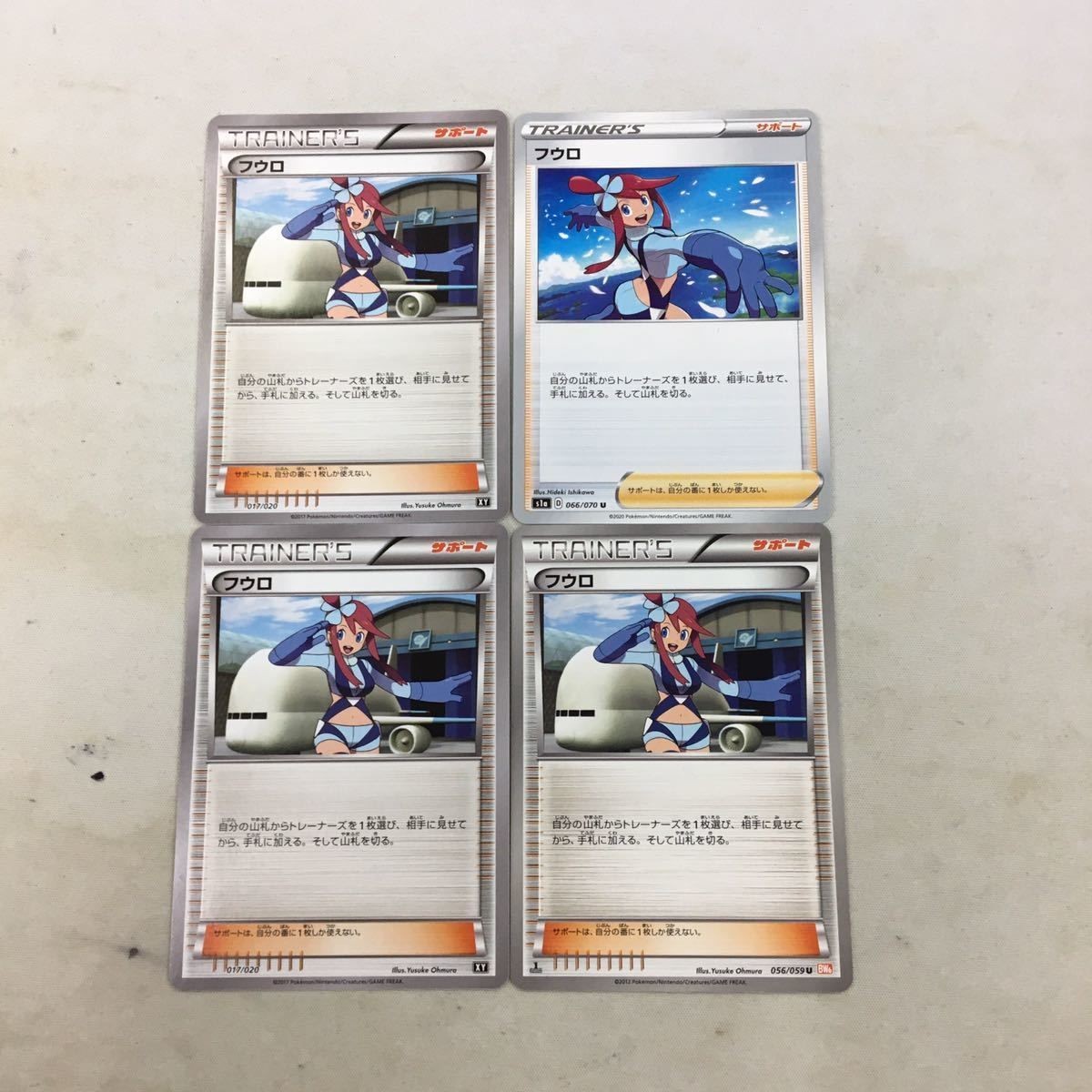 ポケモンカード 新裏面 4枚 フウロ 56