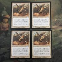 MTG マジックザギャザリング カード まとめ EXO ペガサスの暴走/Pegasus Stampede 4枚セット 52 サムネイル 1