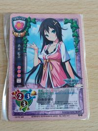倉木 絵奈 Lyceeプロモーションカード マテブレ マテリアルブレイブ 12夏 戯画 サムネイル 1