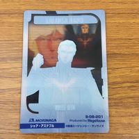 クリア カード トレカ まとめ ガンダム シャア アズナブル 逆襲のシャア ザザビー 34 サムネイル 4