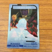 クリア カード トレカ まとめ ガンダム シャア アズナブル 逆襲のシャア ザザビー 34 サムネイル 8