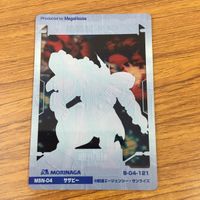クリア カード トレカ まとめ ガンダム シャア アズナブル 逆襲のシャア ザザビー 34 サムネイル 10