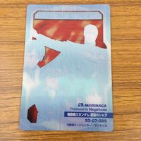 クリア カード トレカ まとめ ガンダム シャア アズナブル 逆襲のシャア ザザビー 34 サムネイル 6
