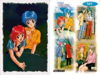 カード ときめきメモリアル ときメモ S 15 コナミ KONAMI サムネイル 2