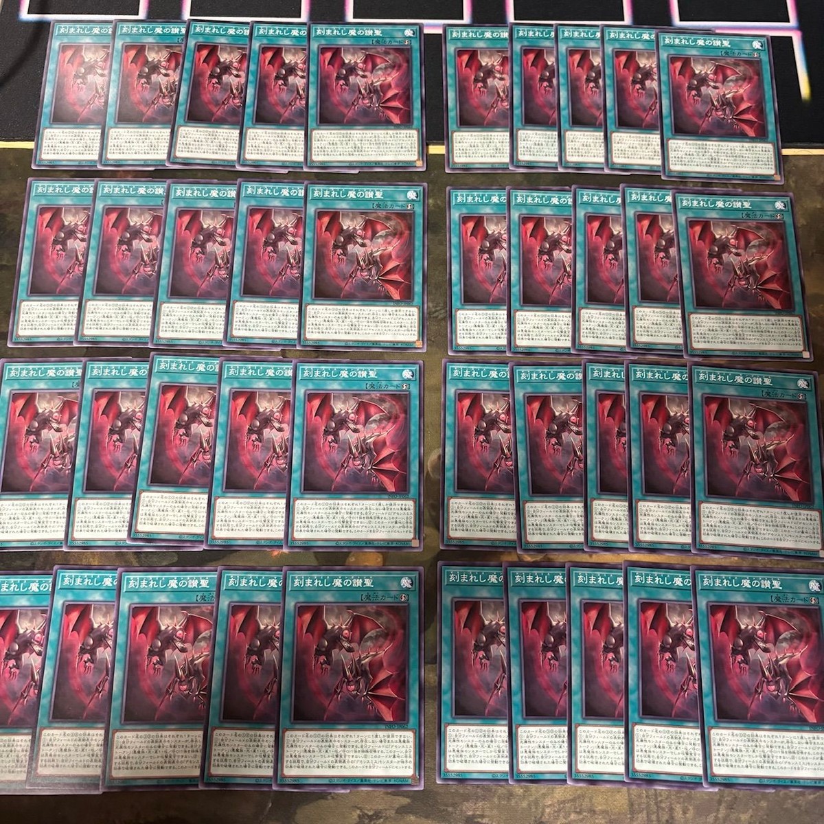 Yu-Gi-Oh Engraved Demonsmith Sanctus 40x Common Lot