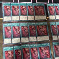 Yu-Gi-Oh Engraved Demonsmith Sanctus 40x Common Lot サムネイル 2