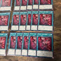Yu-Gi-Oh Engraved Demonsmith Sanctus 40x Common Lot サムネイル 5