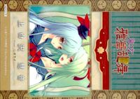 toho-10 カード 東方 雅華乱舞 美少女 キラ 上白沢 しまちよ サムネイル 2