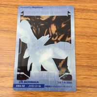 カード クリア トレカ まとめ ガンダム ザメル ヴァル ヴァロ ノイエ ジール 3 サムネイル 4