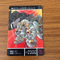 SD ガンダム カード まとめ 44 サムネイル 4