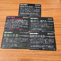 SD ガンダム カード まとめ 44 サムネイル 7