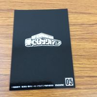 My Hero Academia Trading Card Lot Midoriya Iida Uraraka サムネイル 8