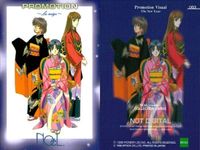 カード NO<!-利用不可文字-!>L NOeL NOT DiGITAL ノエル まとめ 非売品 プロモ fksi 1024 fksi 1124 サムネイル 3