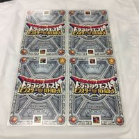 ドラゴンクエスト モンスター バトルロード カード まとめ 62 サムネイル 6