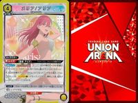 カード まとめ ユニオンアリーナ 2.5次元の誘惑「メリア/アリア」UA33BT/NGR-1-027 SR（スーパーレア）４枚セット サムネイル 4