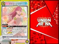 カード まとめ ユニオンアリーナ 2.5次元の誘惑「メリア/アリア」UA33BT/NGR-1-027 SR（スーパーレア）４枚セット サムネイル 2