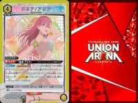 カード まとめ ユニオンアリーナ 2.5次元の誘惑「メリア/アリア」UA33BT/NGR-1-027 SR（スーパーレア）４枚セット サムネイル 3