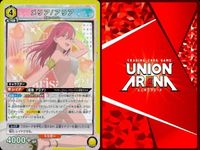 カード まとめ ユニオンアリーナ 2.5次元の誘惑「メリア/アリア」UA33BT/NGR-1-027 SR（スーパーレア）４枚セット サムネイル 5