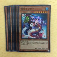 遊戯王 スーパーレア カード トレーディングカード 竜宮のツガイ ストームサモナー ローズバード 30枚 まとめ サムネイル 2