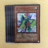 遊戯王 スーパーレア カード トレーディングカード 竜宮のツガイ ストームサモナー ローズバード 30枚 まとめ サムネイル 4