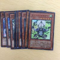 遊戯王 スーパーレア カード トレーディングカード 竜宮のツガイ ストームサモナー ローズバード 30枚 まとめ サムネイル 3