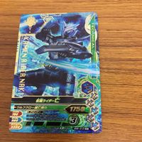 ガンバライド ライジング カード ゼロワン まとめ 33 サムネイル 2