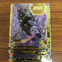 ガンバライド ライジング カード ゼロワン まとめ 33 サムネイル 5