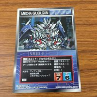 カード トレカ まとめ スクランブルギャザー ランドライガーA ランドクーガーA メカギルギルガン ブラックウィングH 4 サムネイル 7
