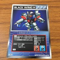 カード トレカ まとめ スクランブルギャザー ランドライガーA ランドクーガーA メカギルギルガン ブラックウィングH 4 サムネイル 9