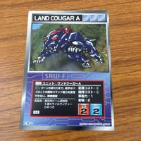 カード トレカ まとめ スクランブルギャザー ランドライガーA ランドクーガーA メカギルギルガン ブラックウィングH 4 サムネイル 5