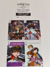 ナタル・バジルール ミリアリア マユラ アサギ ジュリ プロモ ガンダムシード SEED スペシャル トランプ カード 特典 非売品 カード まとめ